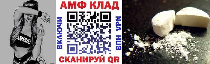 Купить закладки  Топки  Амфетамин Premium 