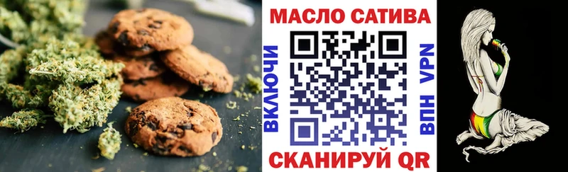 Купить закладки  Топки  Cannafood конопля 