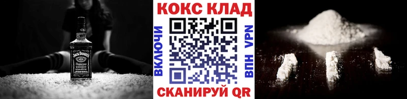 Купить закладки  Топки  Cocaine 97% 