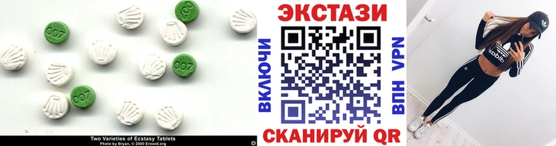 Купить  Топки  Ecstasy таблы 