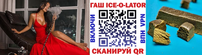 ГАШ Cannabis  Купить где  Топки 