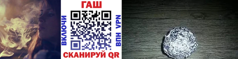 ГАШИШ гашик Топки