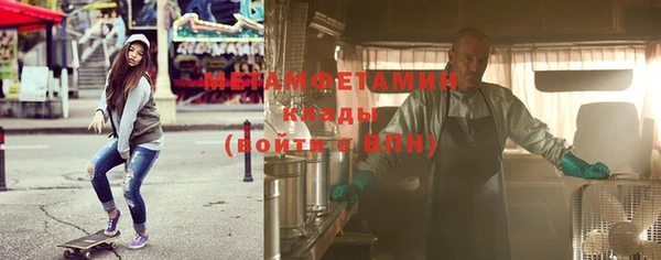 MDMA Premium VHQ Покровск