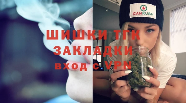 MDMA Premium VHQ Покровск