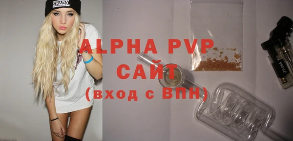 MDMA Premium VHQ Покровск