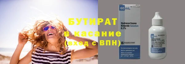 бошки Покров