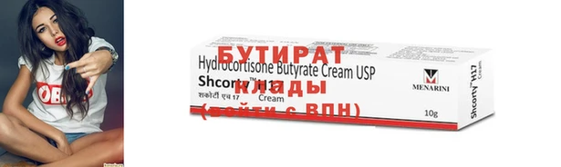 бошки Покров