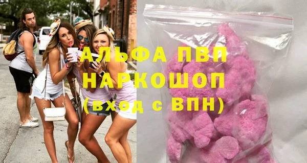MDMA Premium VHQ Покровск