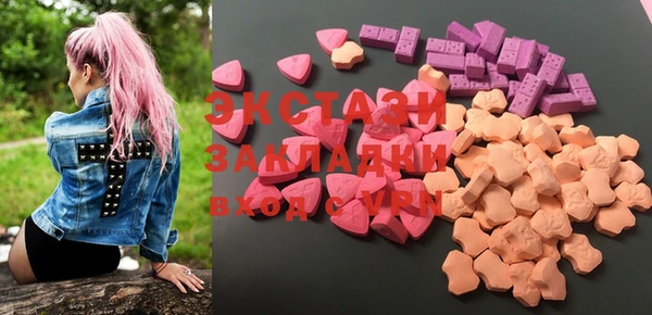 MDMA Premium VHQ Покровск