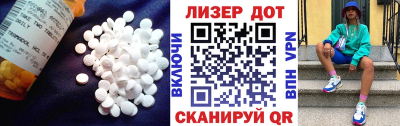 LSD-25 экстази кислота  Купить где  Топки 