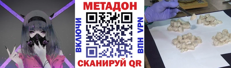 Купить где  Топки  МЕТАДОН белоснежный 