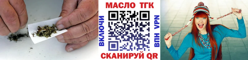 Купить закладки  Топки  Дистиллят ТГК Wax 